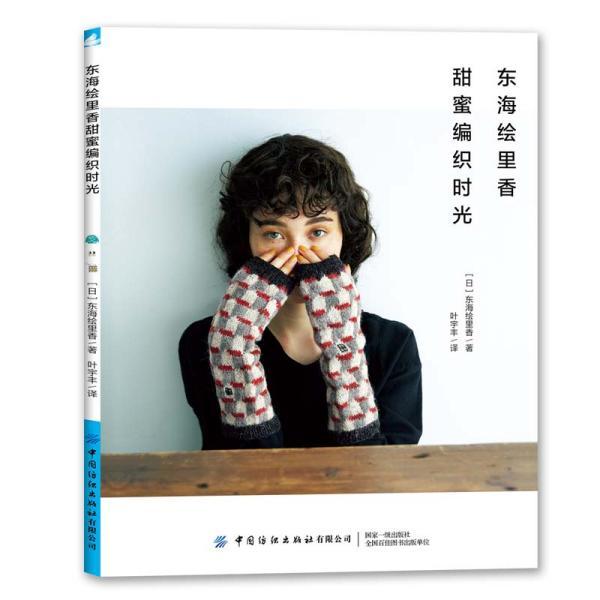 投个篮