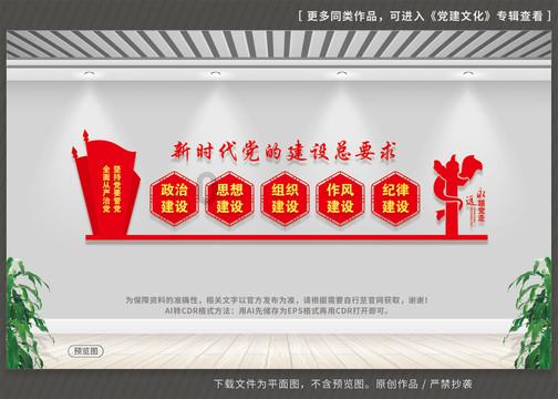 救援矮小的女孩