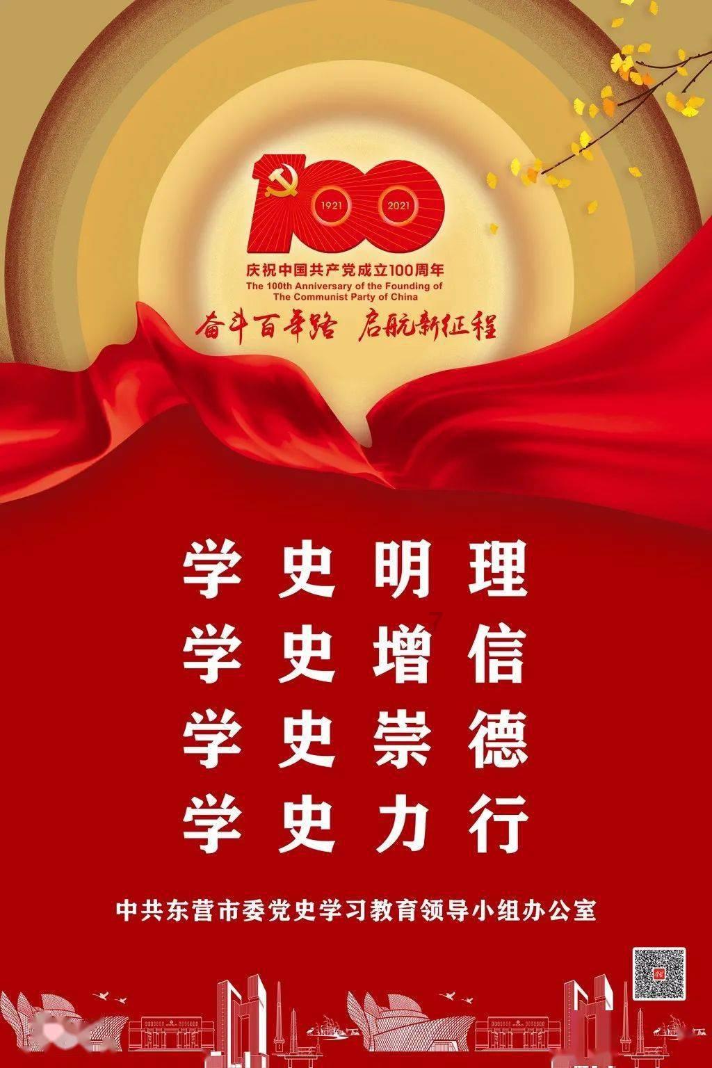 石雪清讲述:举报华夏前因后果-5,权健与大连联姻,老石想沾点光